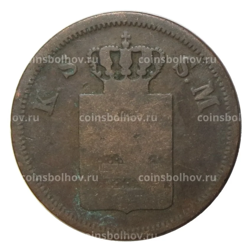 Монета 2 пфеннига 1841 года Германские государства — Саксония (вид 2)