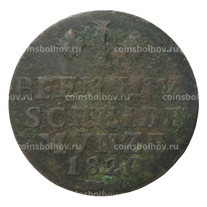 Монета 1 пфенниг 1820 года Германские государства — Брауншвейг-Вольфенбюттель