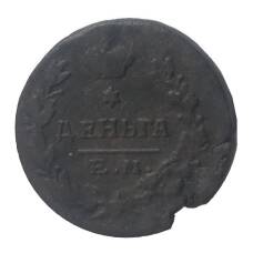 Монета Деньга  1819 года ЕМ НМ (аверс)