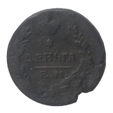 Монета Деньга  1819 года ЕМ НМ (аверс)