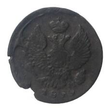 Монета Деньга  1819 года ЕМ НМ (реверс)