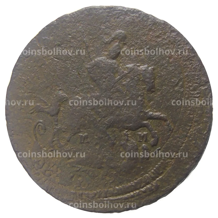 Монета 2 копейки 1764 года ММ (вид 2)