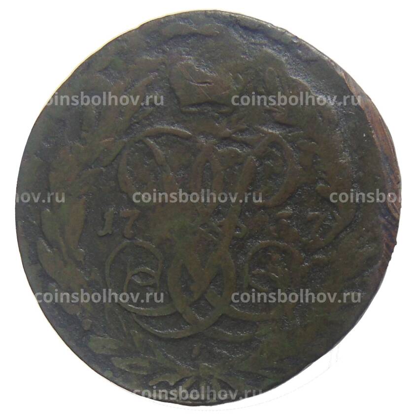 Монета 2 копейки 1757 года Номинал снизу Перечакан из «облачной» копейки