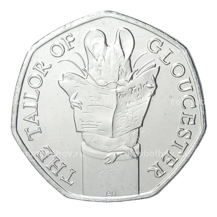 Монета 50 пенсов 2018 года Великобритания «150 лет со дня рождения Беатрис Поттер — Глостерский портной»