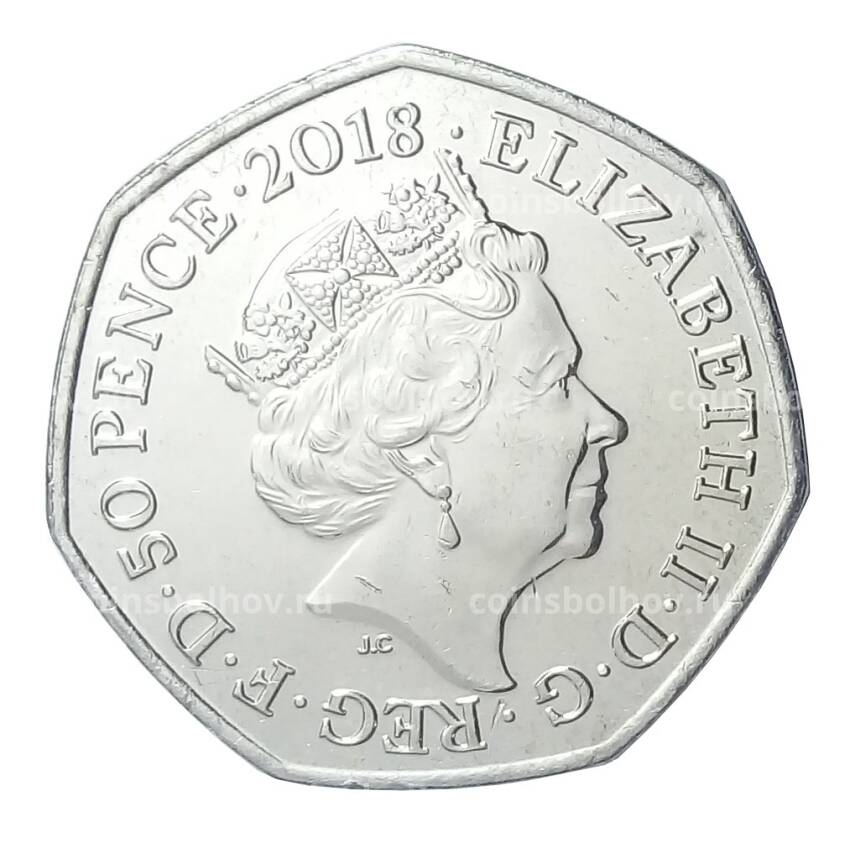 Монета 50 пенсов 2018 года Великобритания «150 лет со дня рождения Беатрис Поттер — Глостерский портной» (вид 2)