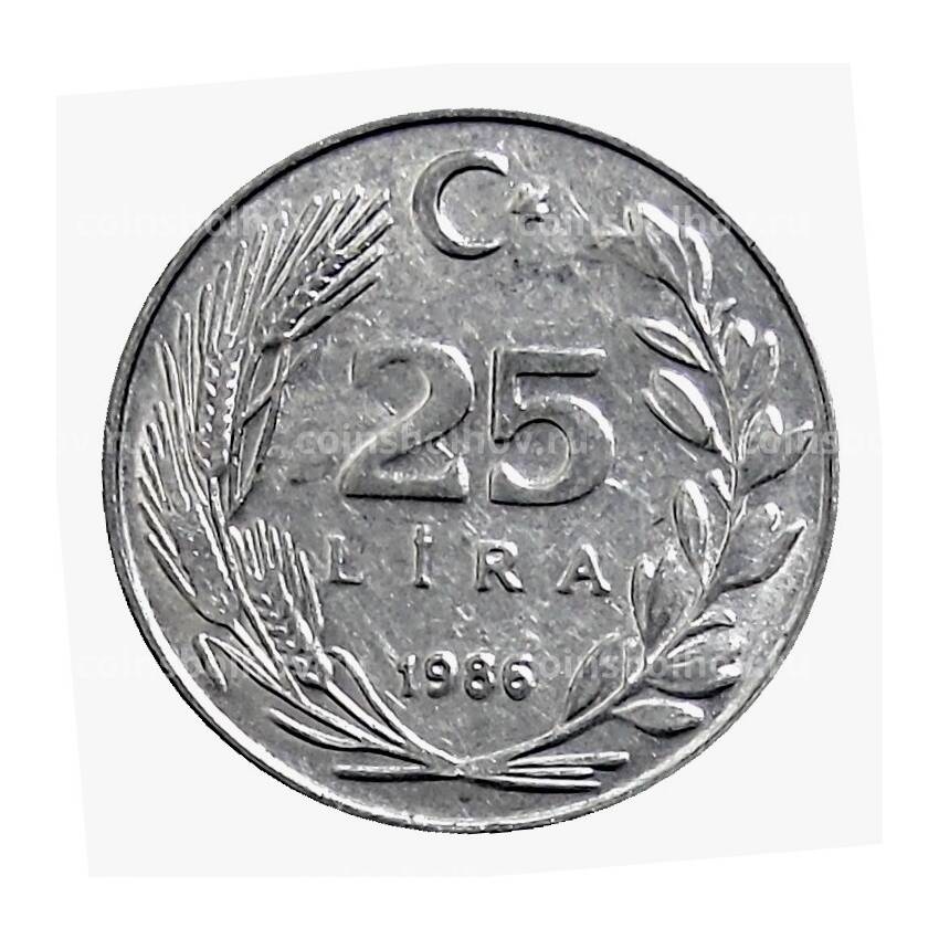 Монета 25 лир 1986 года Турция