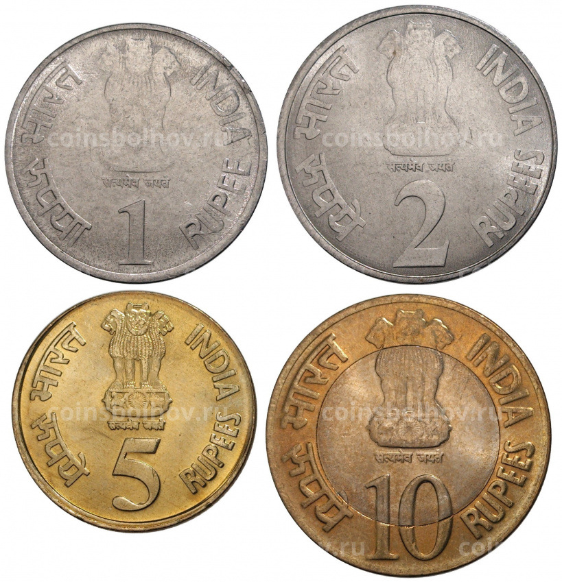 Набор монет 2010 года Индия «75 лет Резервному банку Индии» (вид 2)
