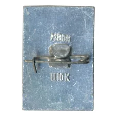 Значок Ростов Великий (вид 2)