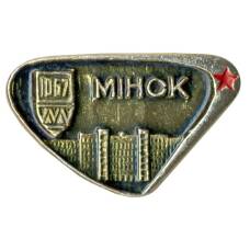 Значок Минск