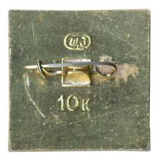 Значок Волгоград — Планетарий (вид 2)