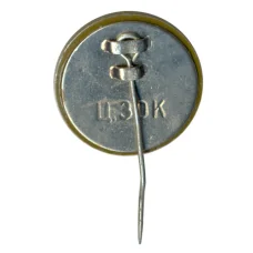 Значок Харьков (вид 2)