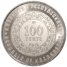 Монета 100 тенге 2018 года Казахстан «Небесный волк» в блистере (реверс)
