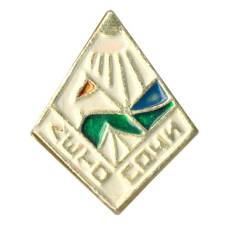 Значок Сочи — Лето