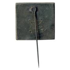 Значок Ереван (вид 2)