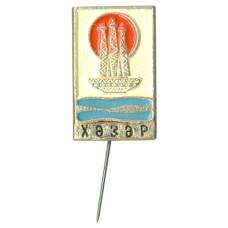 Значок Хазар