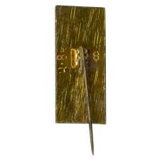 Значок Киев (вид 2)