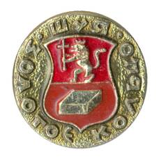 Значок Золотое кольцо — Шуя