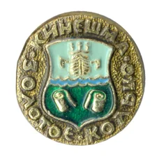 Значок Золотое кольцо — Кинешма