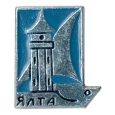 Значок Ялта