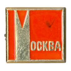 Значок Москва