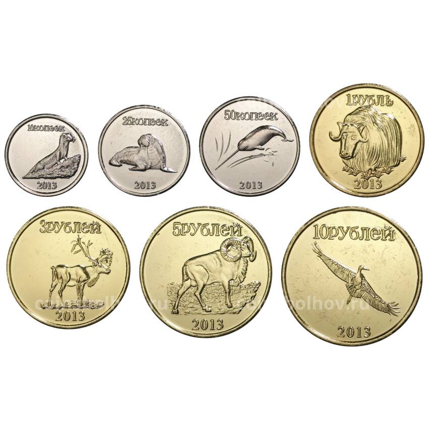 Набор монет 2013 года Республика Саха (Якутия)