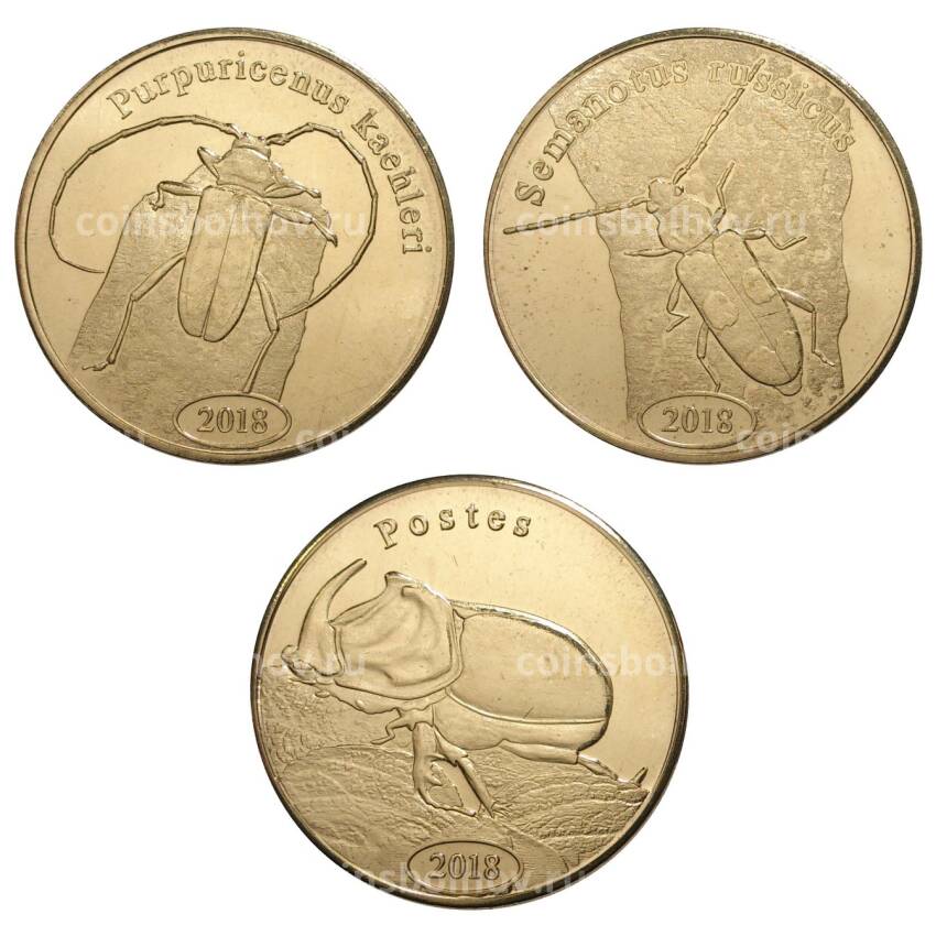 Набор монет 500 рупий 2018 года Северная Суматра (Индонезия) «Жуки»