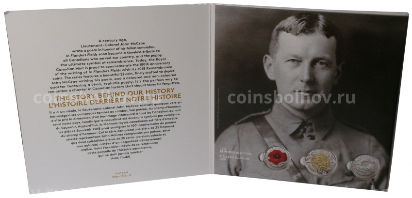 Альбом для 3 памятных монет Канады 2015 года «100 лет стихотворению На полях Фландрии» (вид 2)