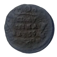 Монета Полушка 1735 года — Перечекан (аверс)