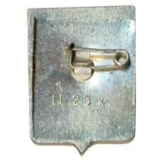 Значок Кирилов (вид 2)