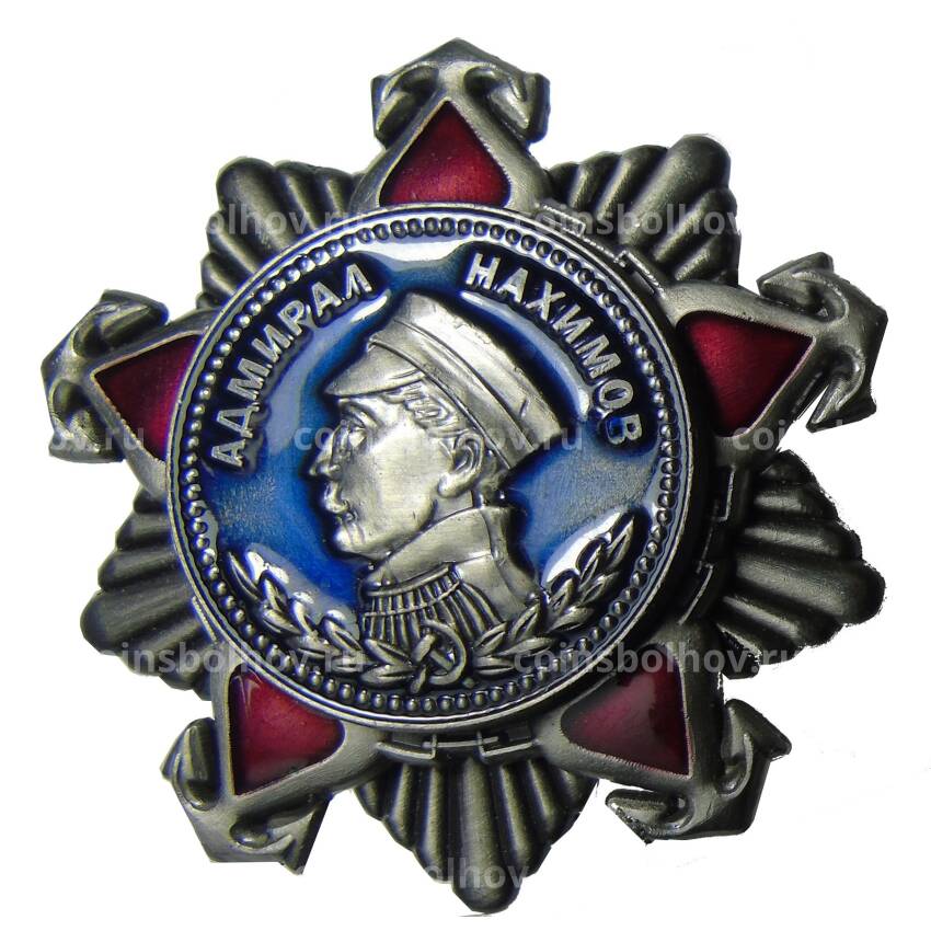 Орден Адмирал Нахимов 2-й степени — Копия