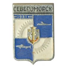 Значок Североморск