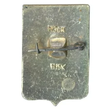 Значок Североморск (вид 2)