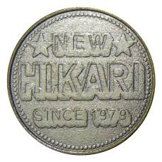 Игровой жетон Hikari (аверс)