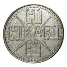 Игровой жетон Hikari (реверс)