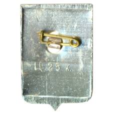 Значок Новгород (вид 2)