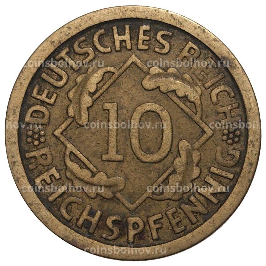 Монета 10 рейхспфеннигов 1924 года F Германия (вид 2)