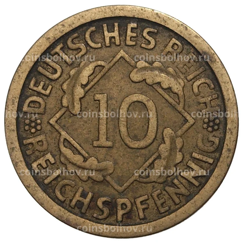 Монета 10 рейхспфеннигов 1924 года F Германия (вид 2)