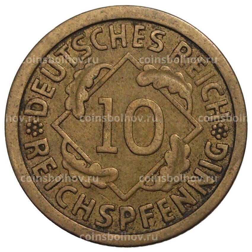 Монета 10 рейхспфеннигов 1924 года F Германия (вид 2)
