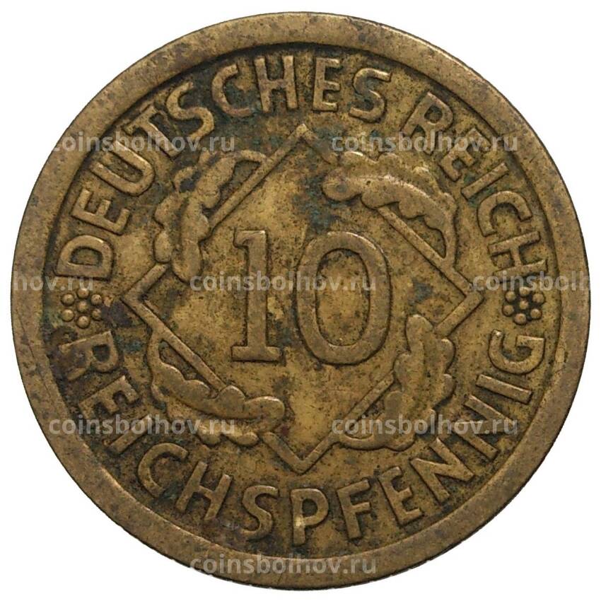 Монета 10 рейхспфеннигов 1929 года F Германия (вид 2)