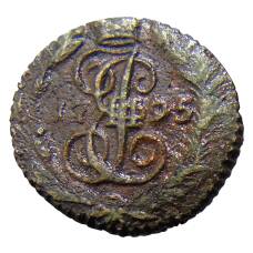 Монета полушка 1795 года ЕМ — по Биткину R (аверс)