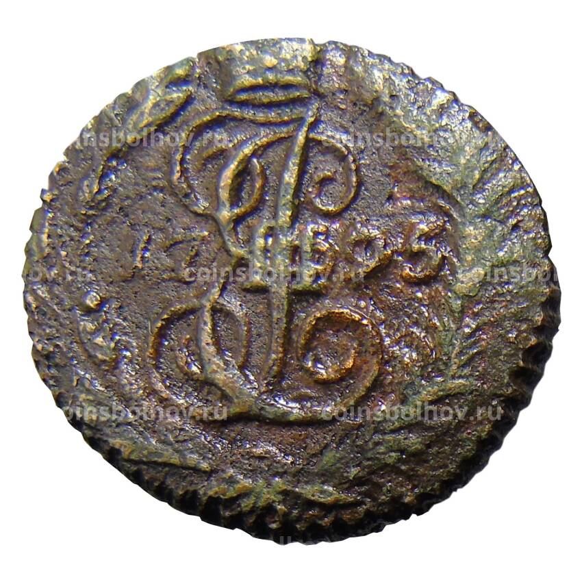 Монета полушка 1795 года ЕМ — по Биткину R