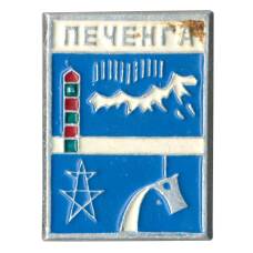 Значок Печенга