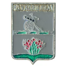 Значок Духовщина