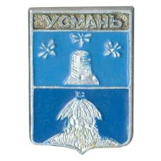 Значок Усмань