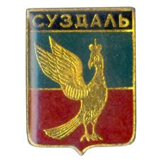 Значок Суздаль