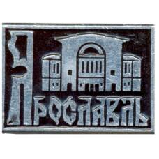 Значок Ярославль