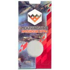 Мини-планшет для монеты 25 рублей 2018 года Армейские международные игры