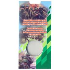 Мини-планшет для монеты 25 рублей 2018 года Армейские международные игры (вид 2)