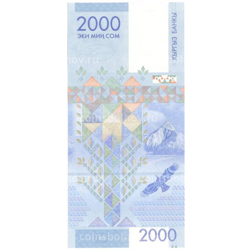 Банкнота 2000 сом 2017 года Киргизия — 25 лет независимости в подарочном буклете (вид 2)