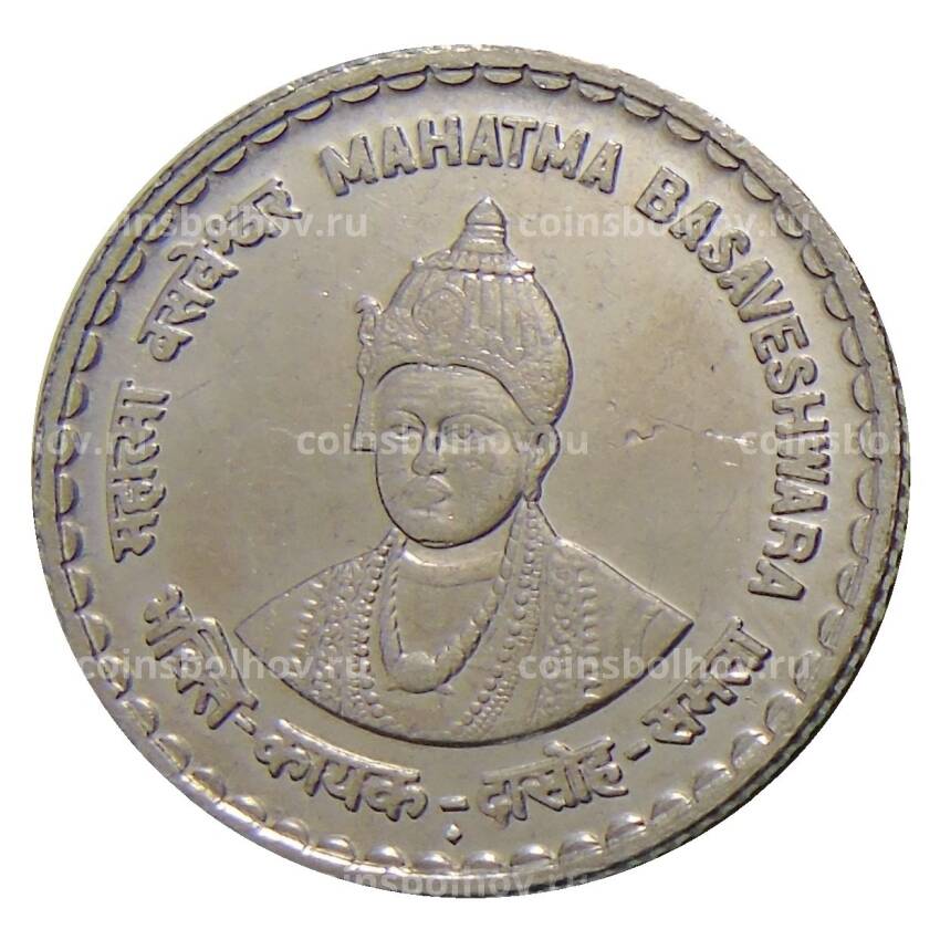 Монета 5 рупий 2006 года Индия — Батсава (немагнитная)